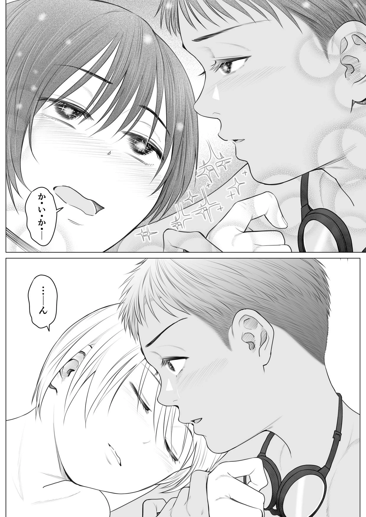 หน้า 52