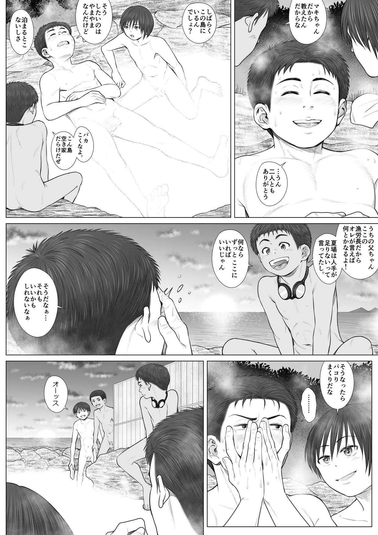 หน้า 64
