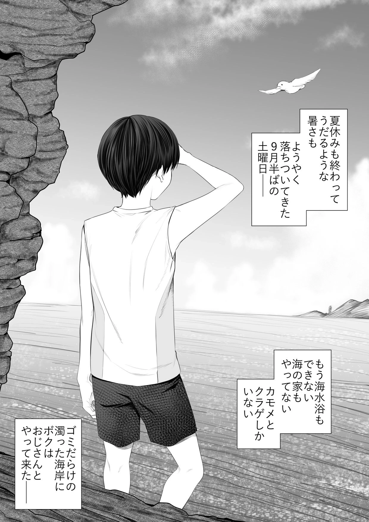 หน้า 3