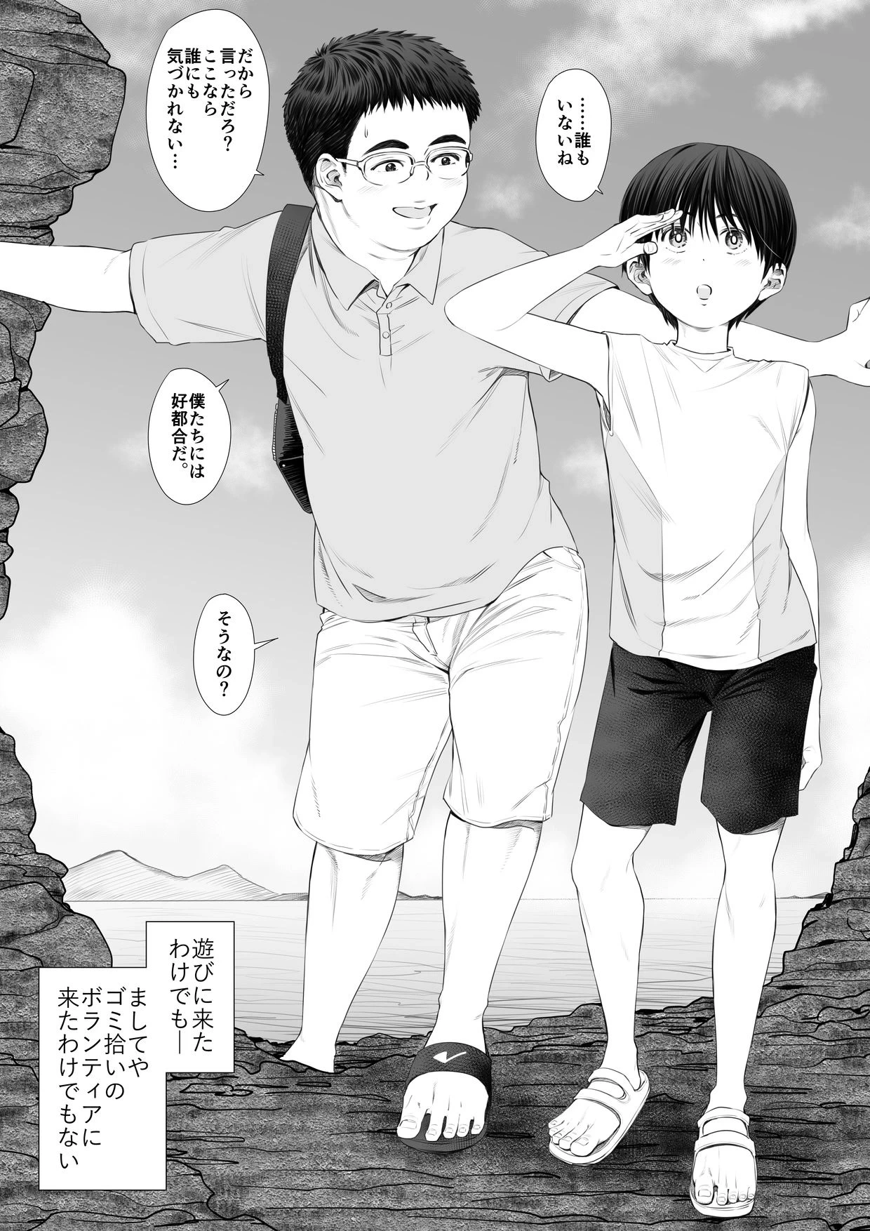 หน้า 4