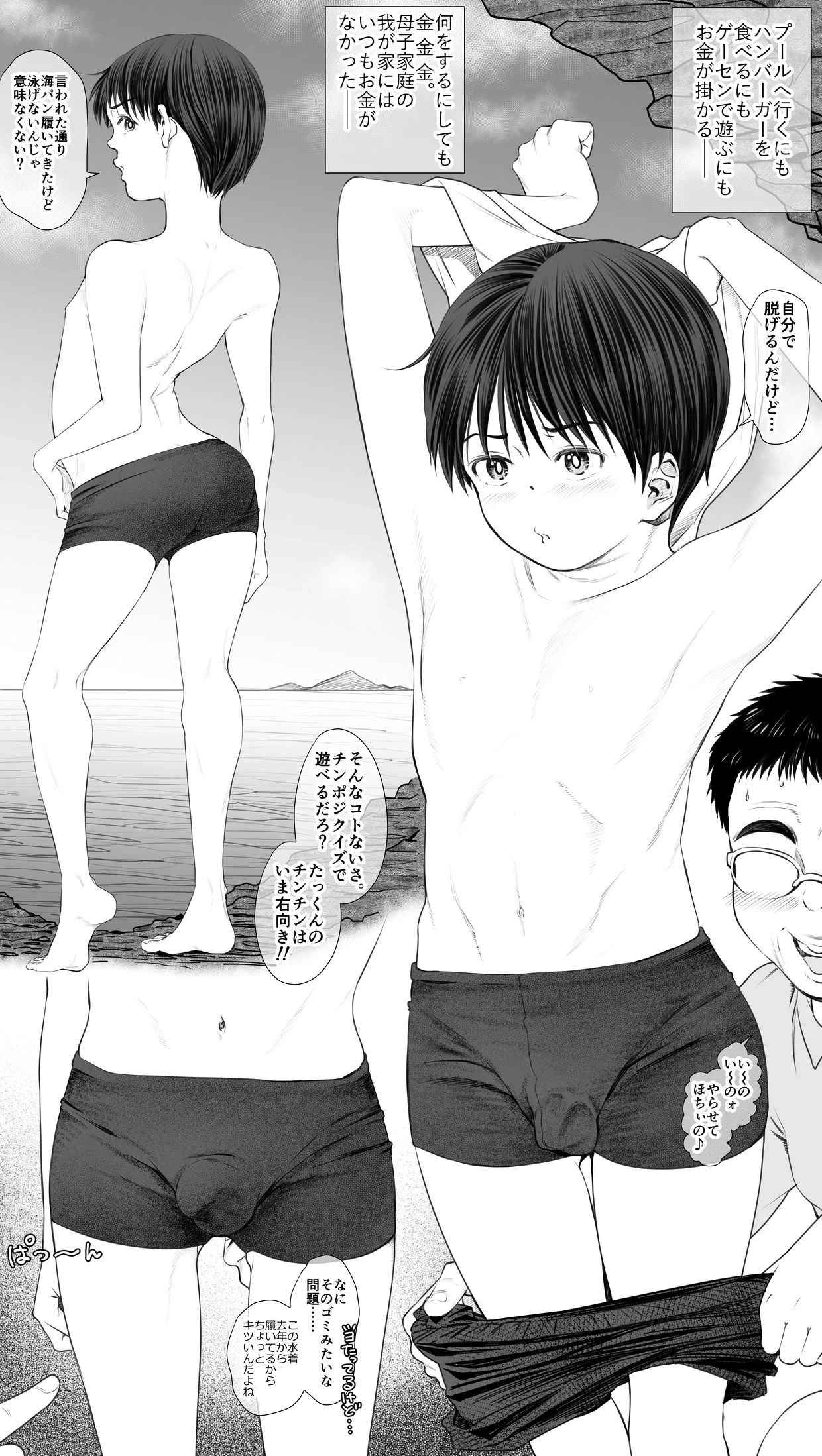 หน้า 6