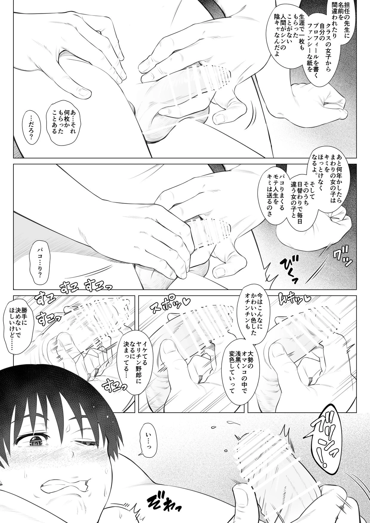 หน้า 17