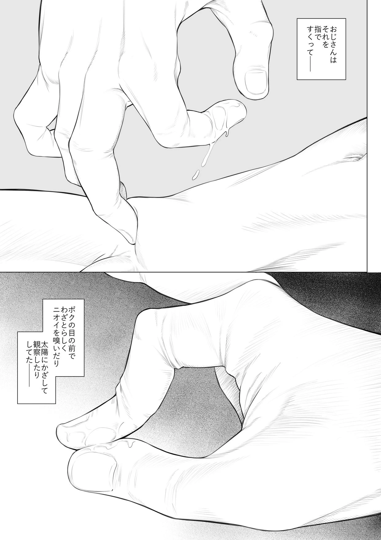 หน้า 25
