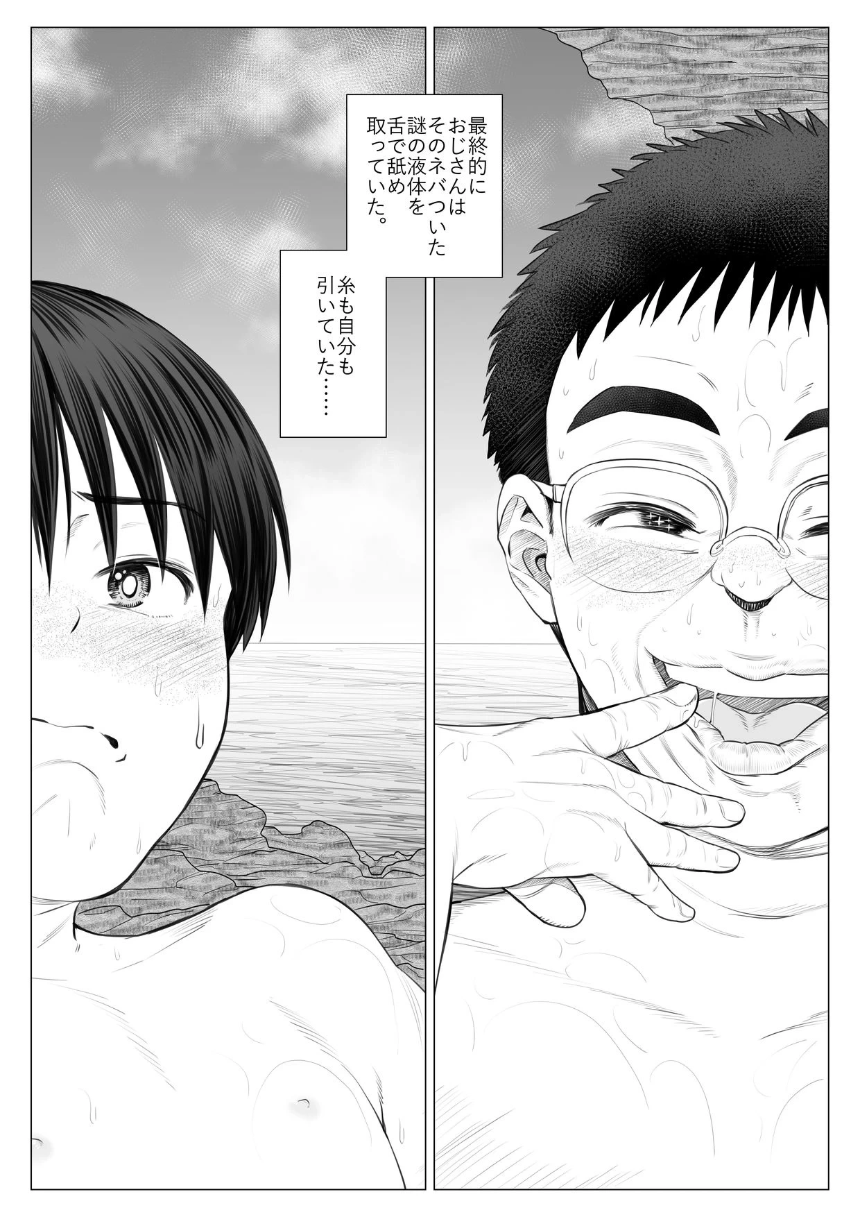 หน้า 28