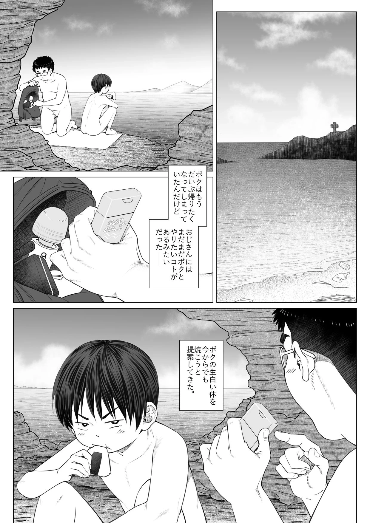 หน้า 29