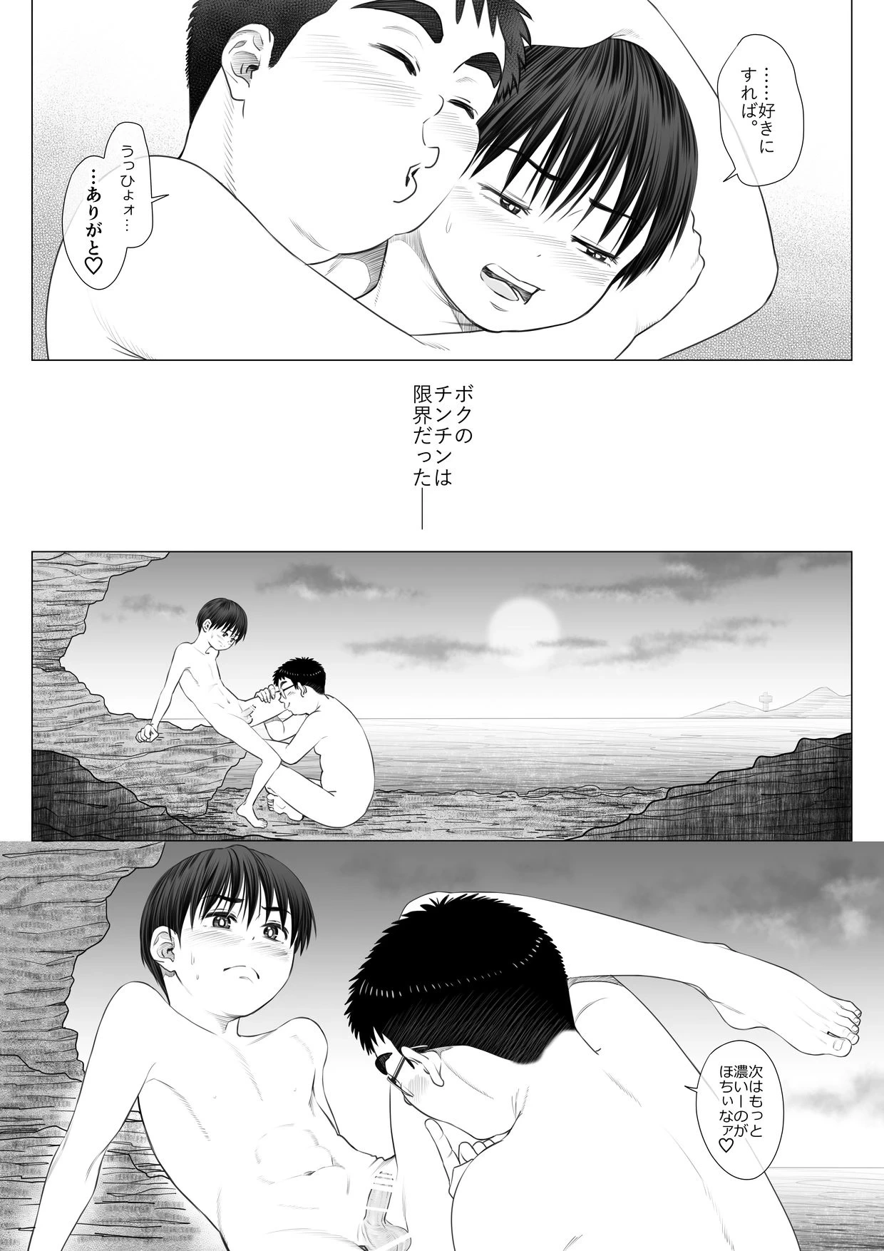 หน้า 47