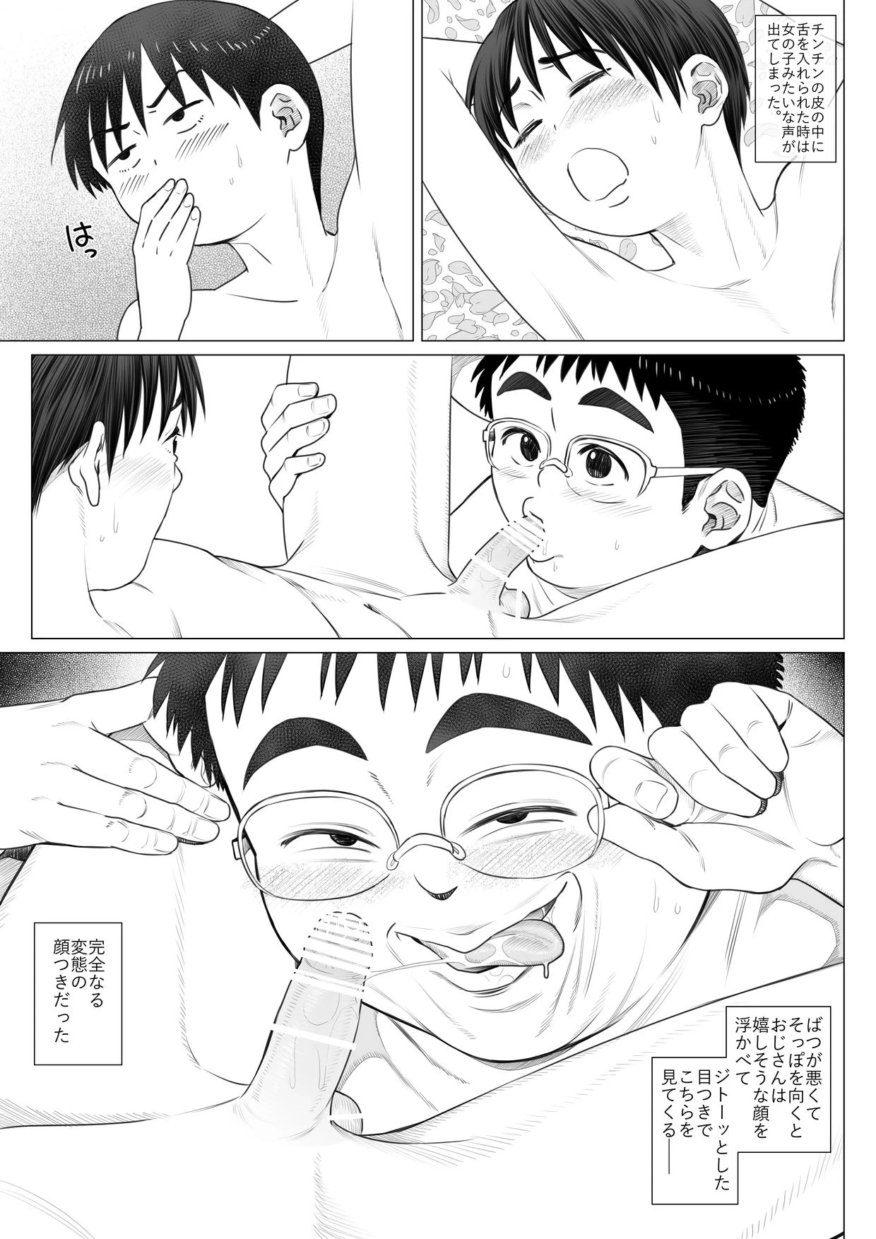 หน้า 49