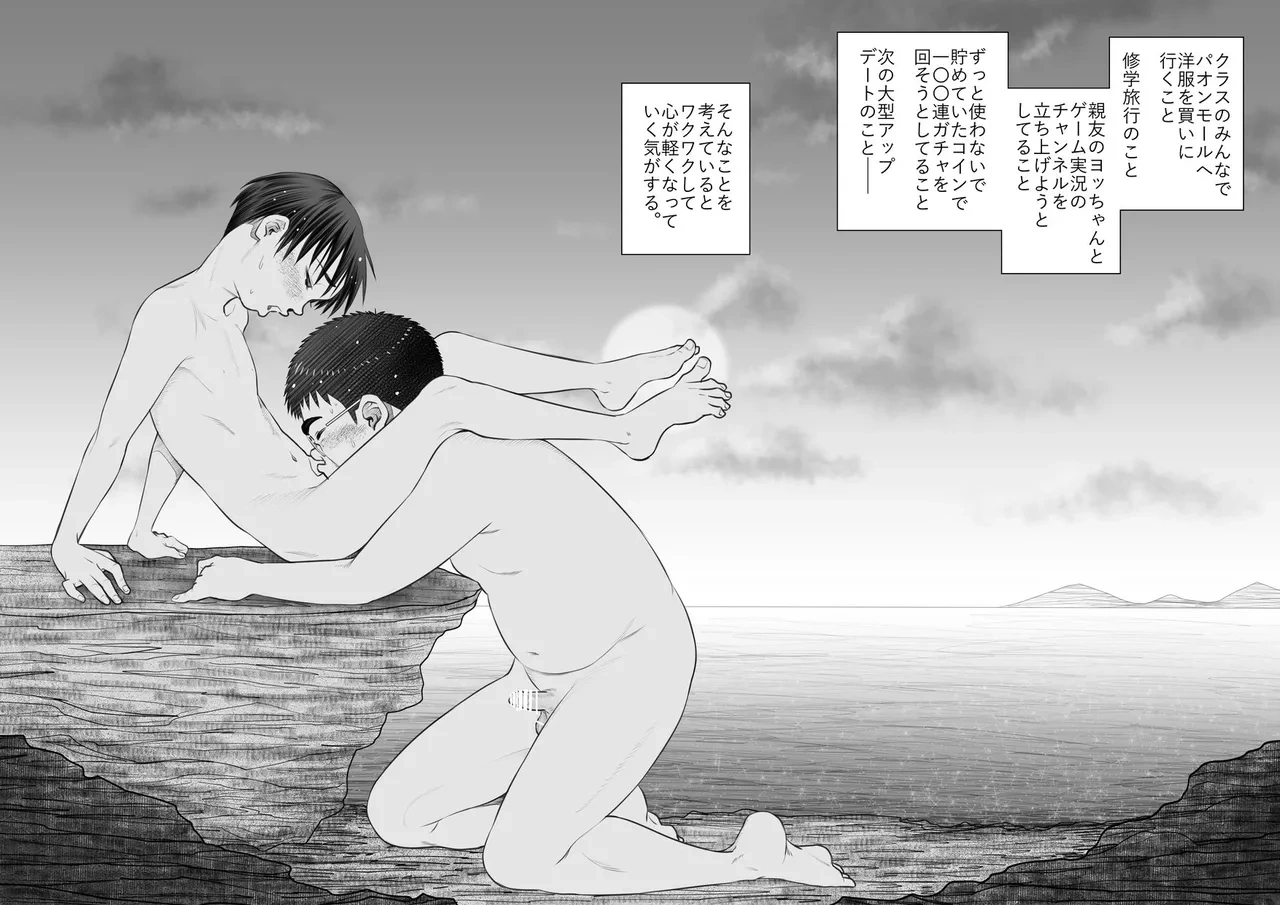 หน้า 51