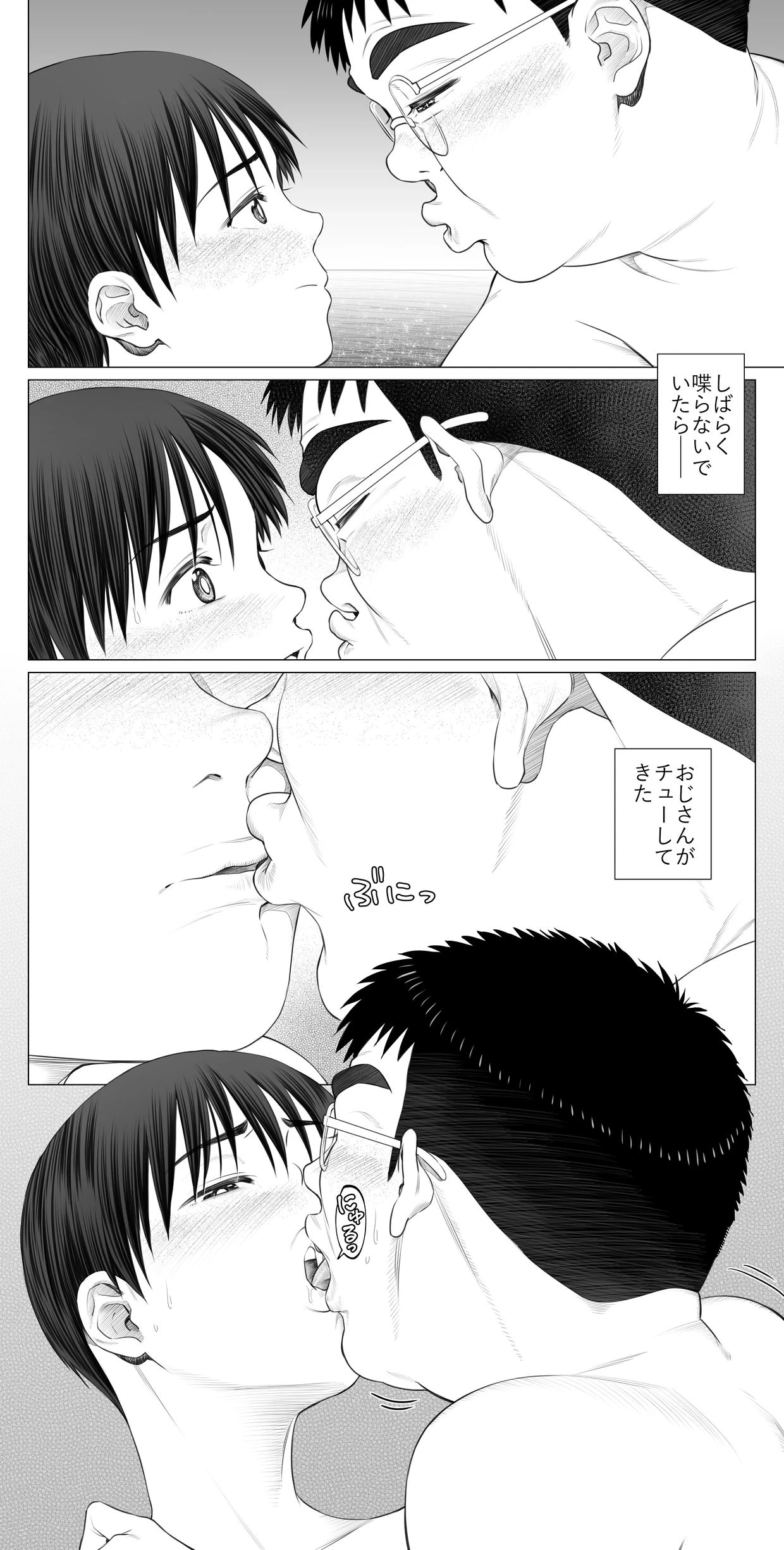 หน้า 56