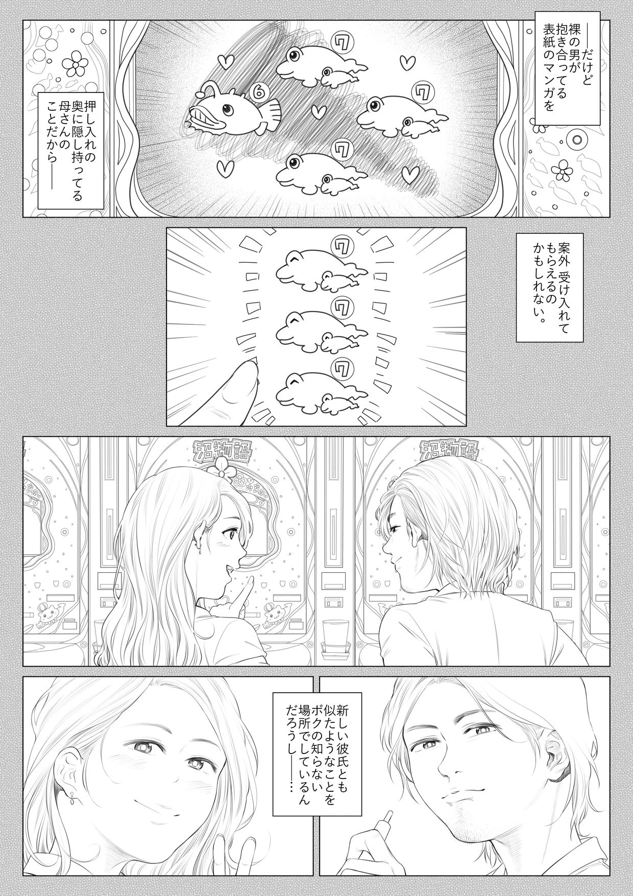 หน้า 62