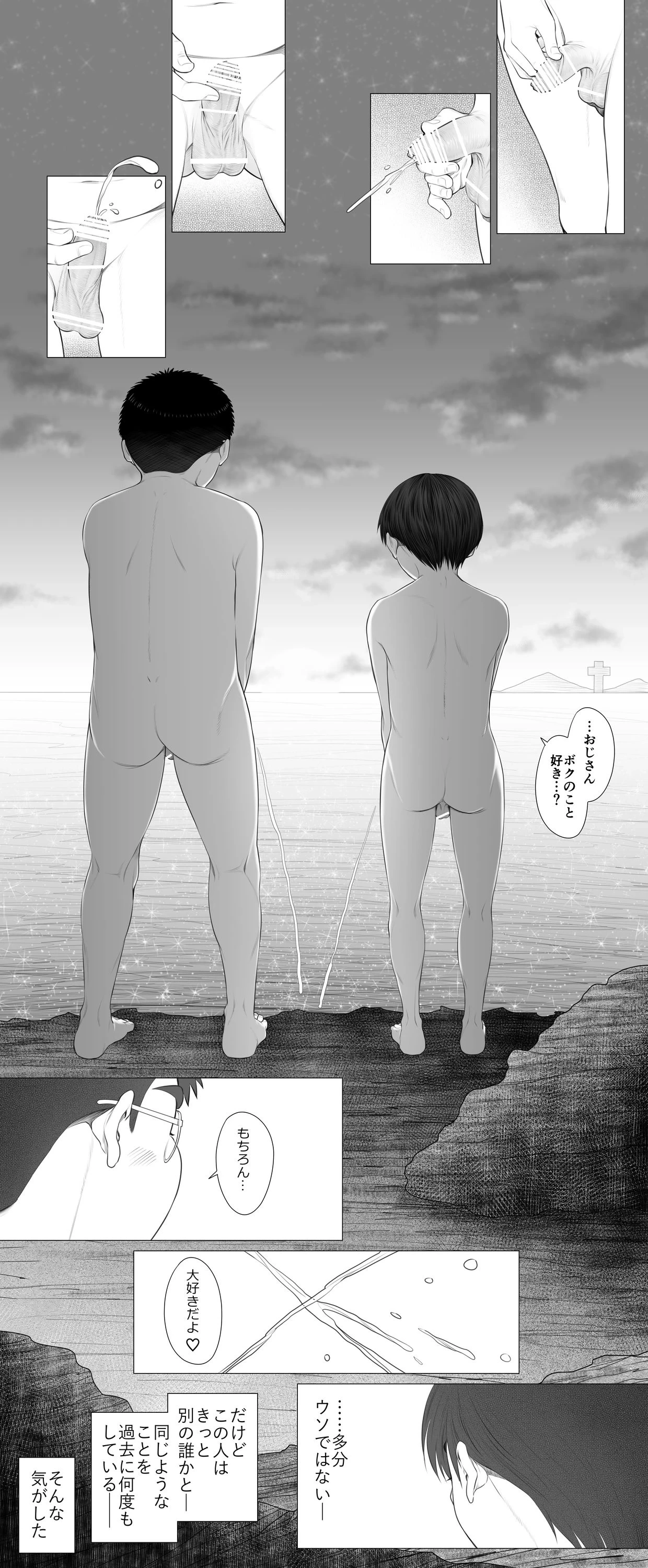 หน้า 63