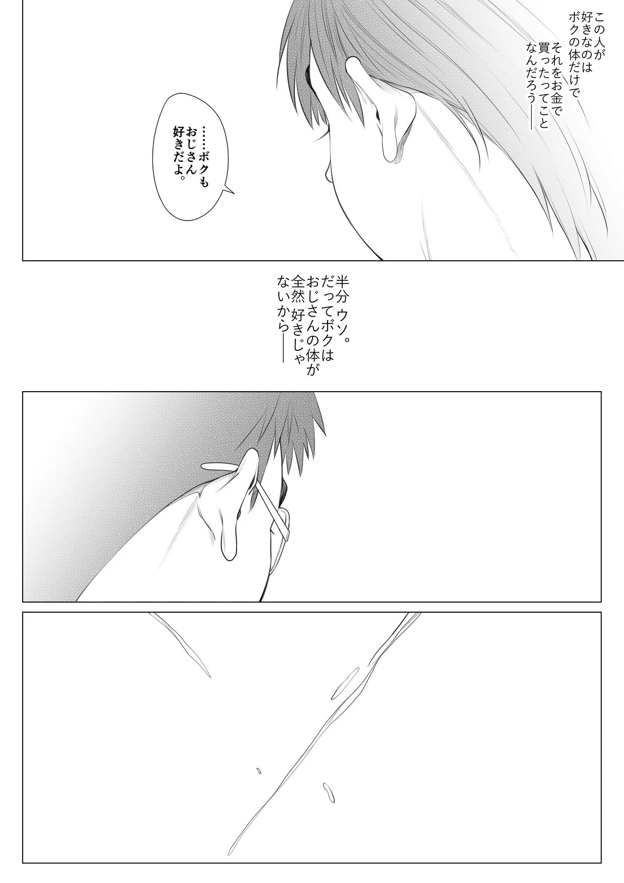 หน้า 64