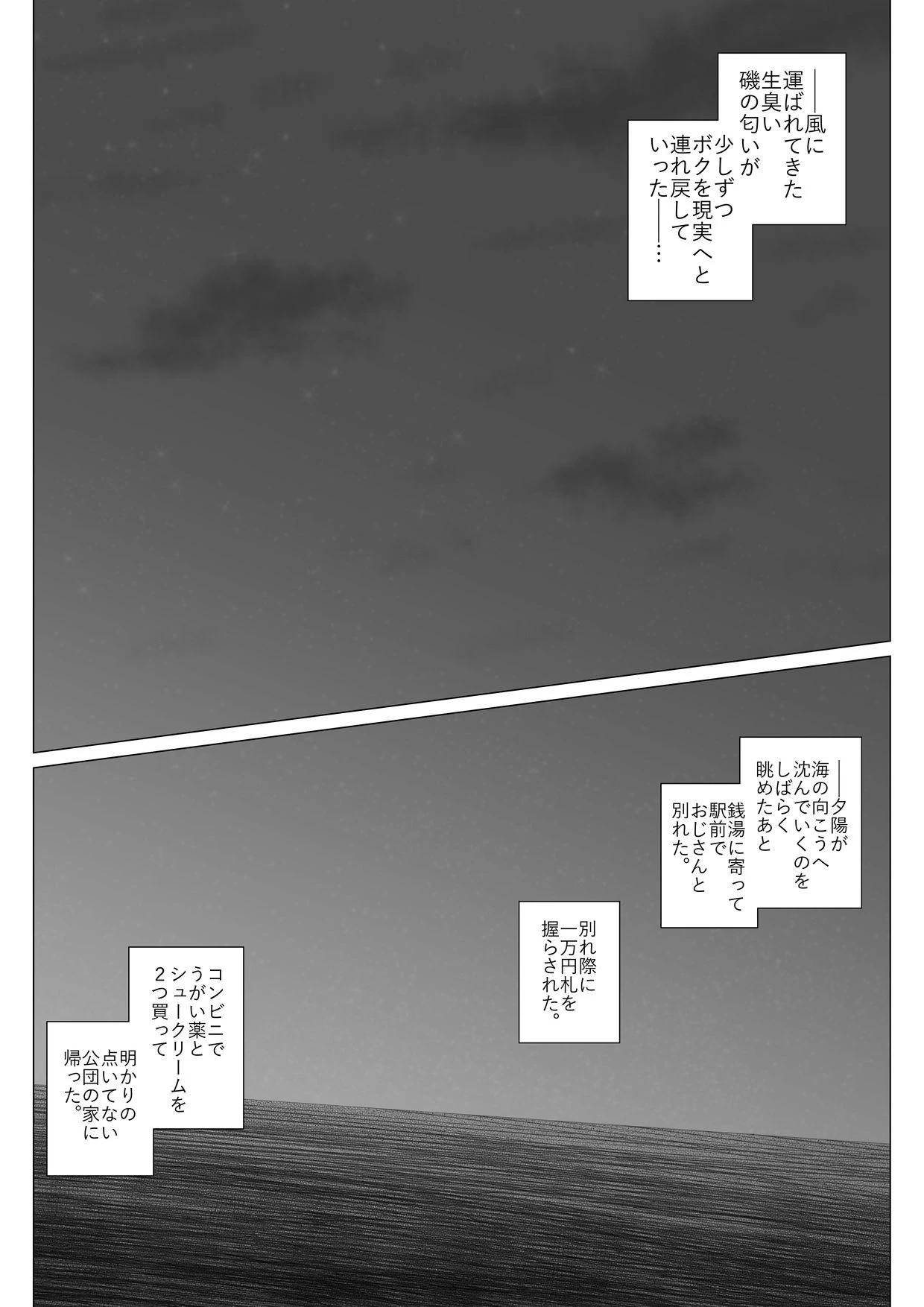 หน้า 71