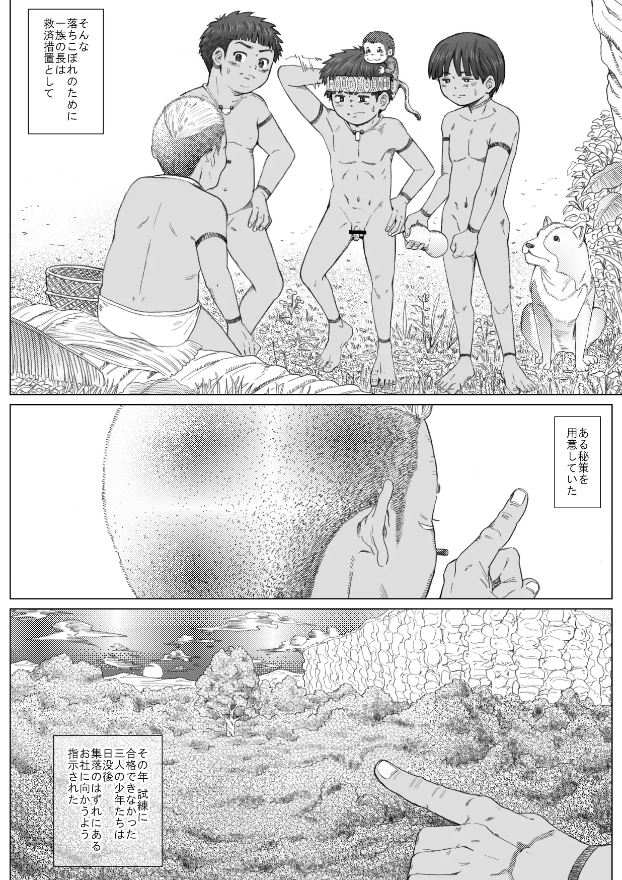 หน้า 6