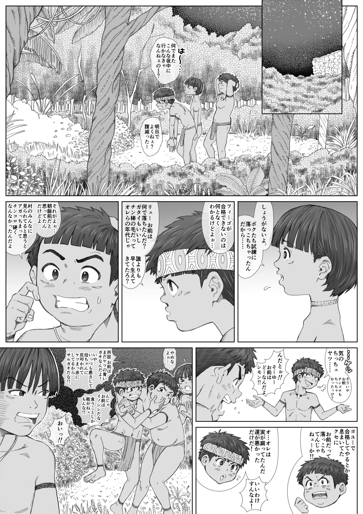 หน้า 7