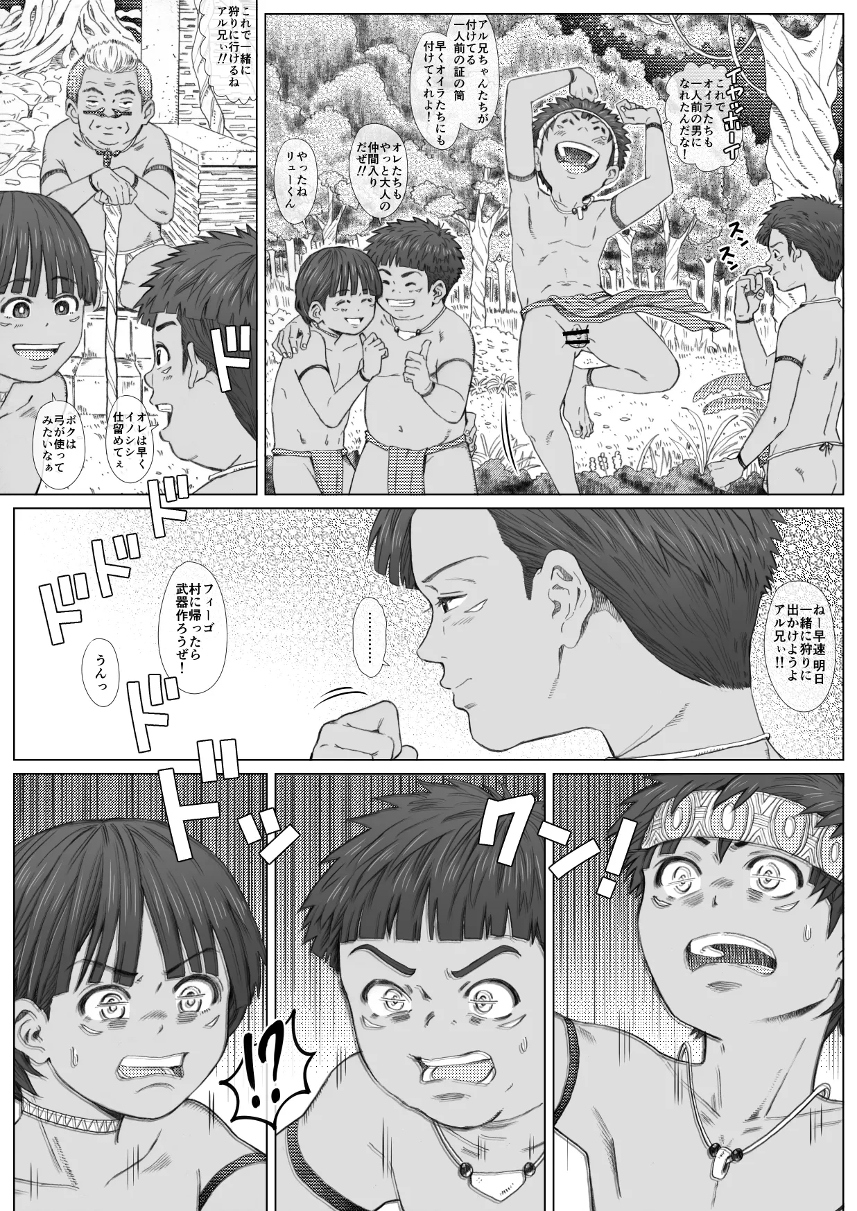 หน้า 13