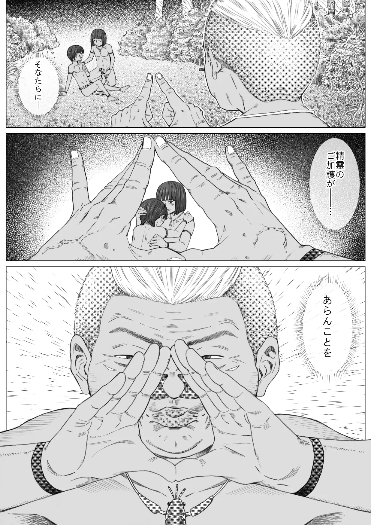 หน้า 18