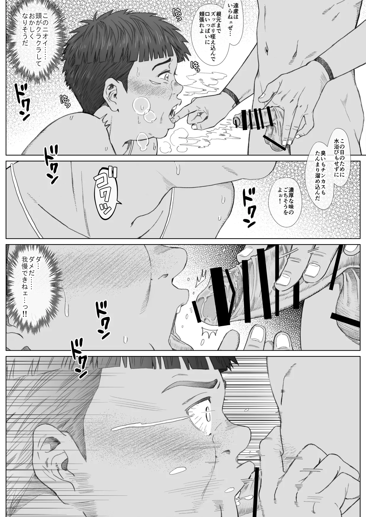หน้า 20