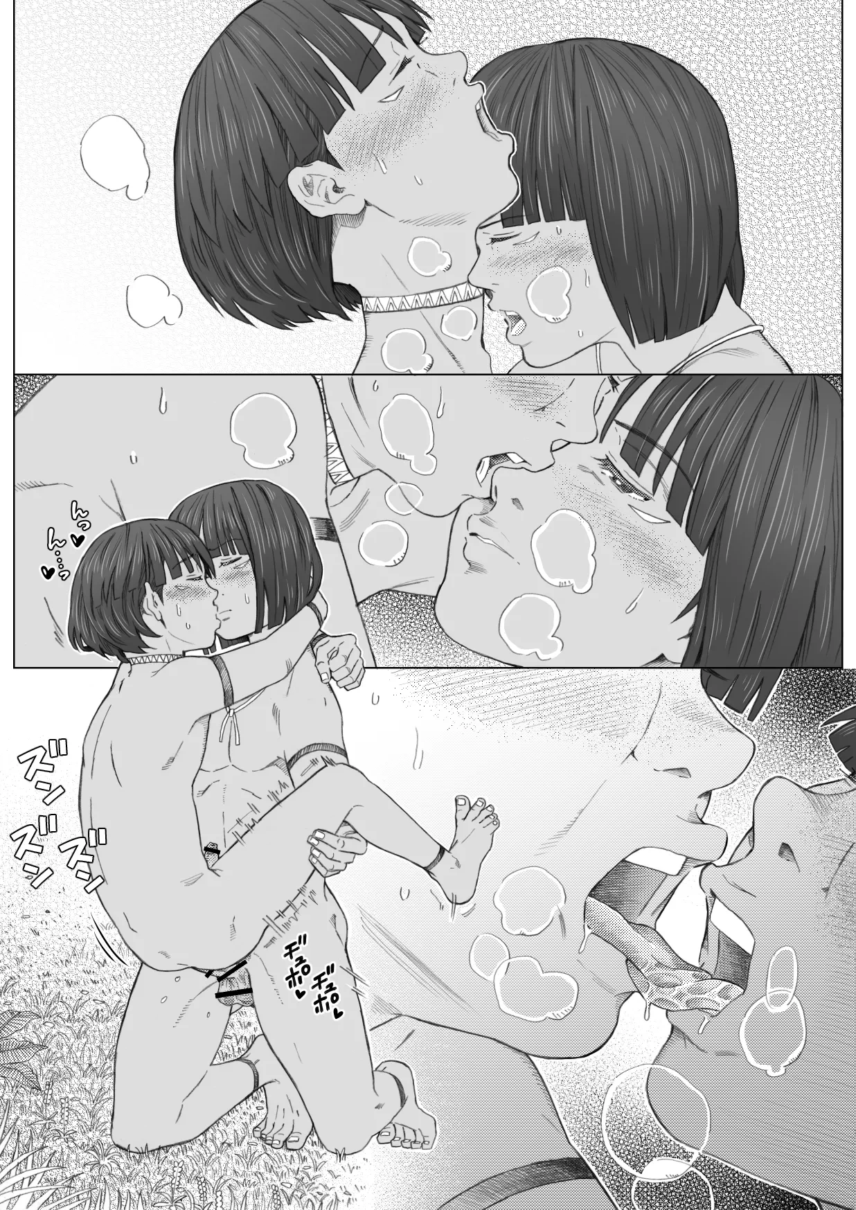 หน้า 36