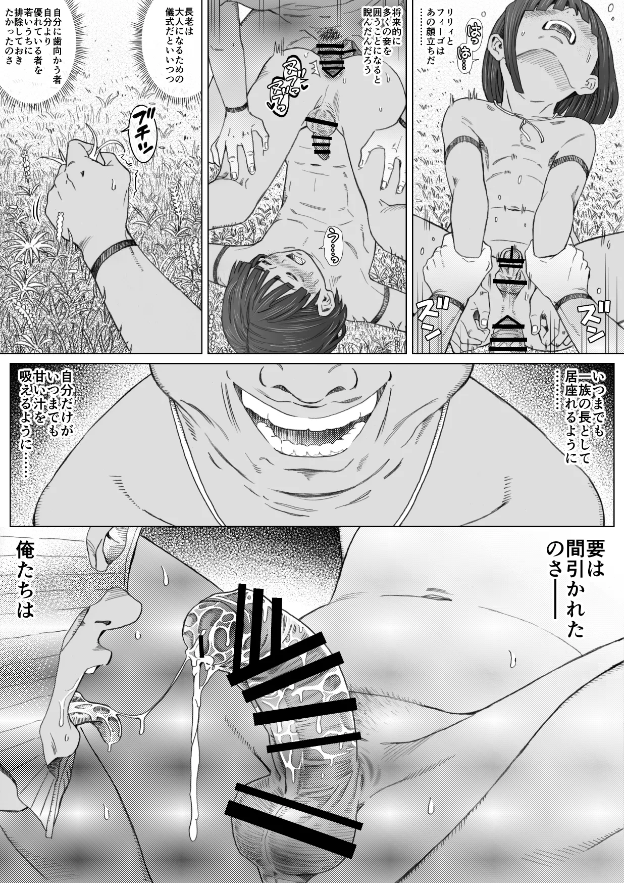 หน้า 50