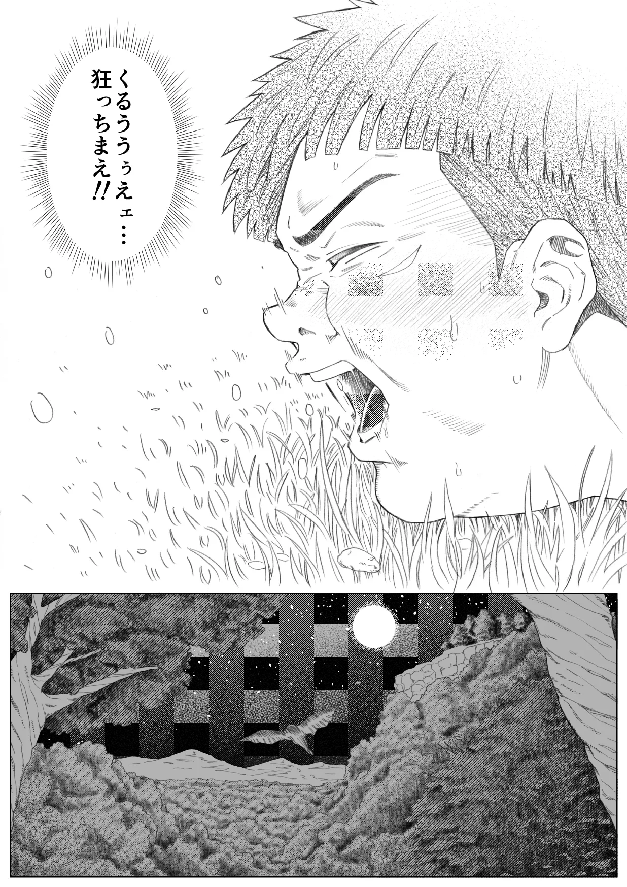 หน้า 54