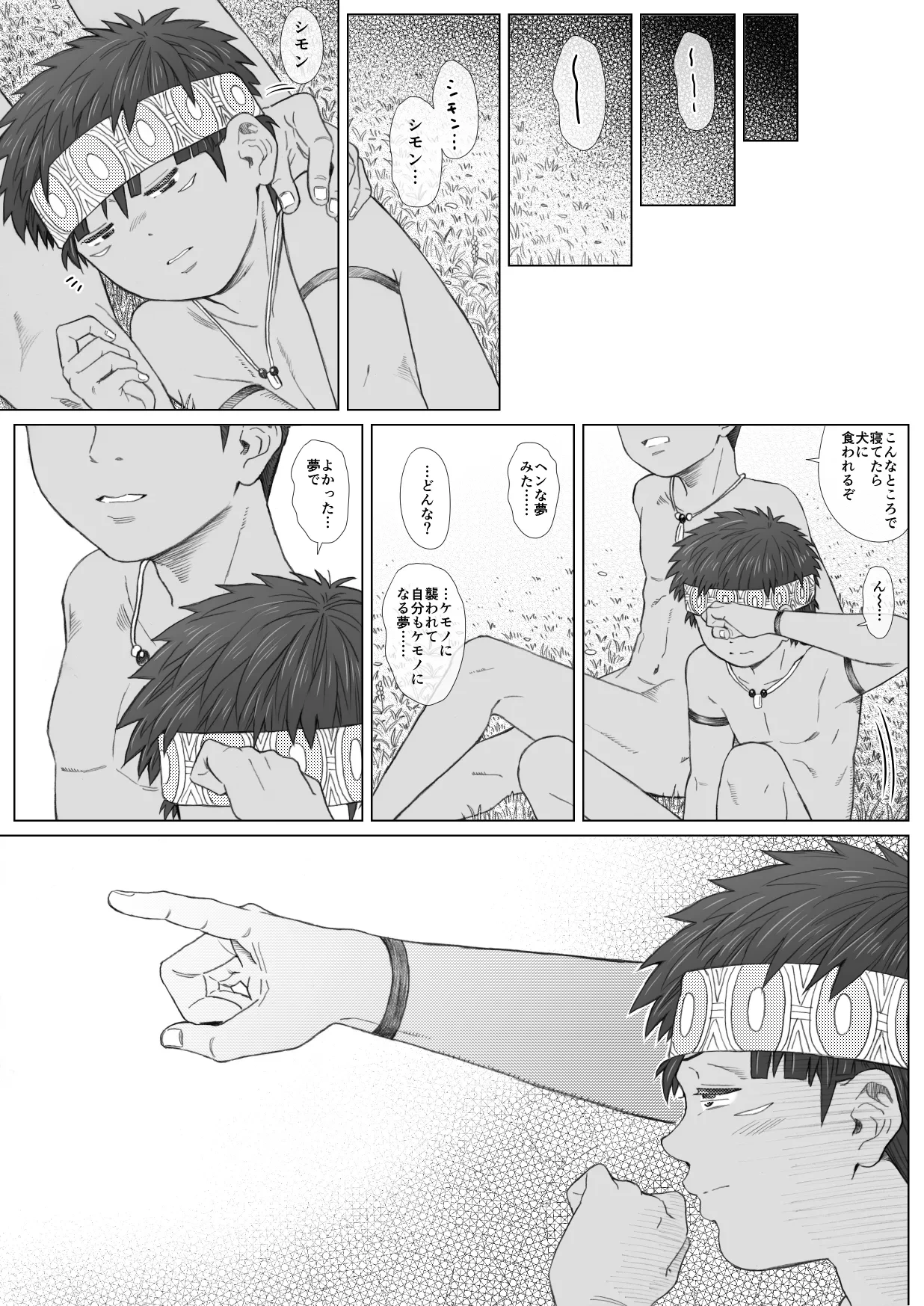 หน้า 57