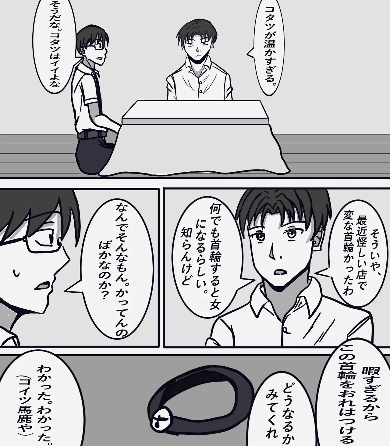 หน้า 24