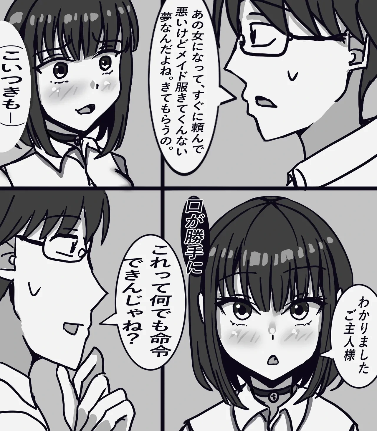 หน้า 26