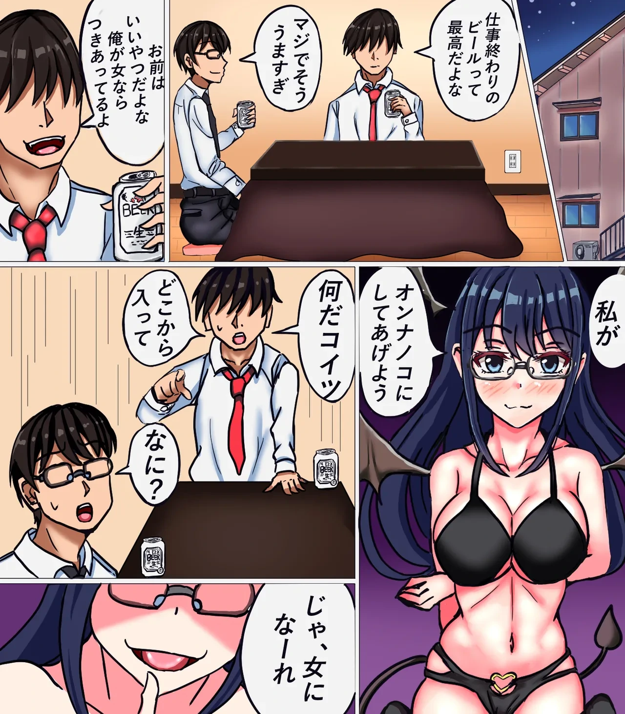 หน้า 2