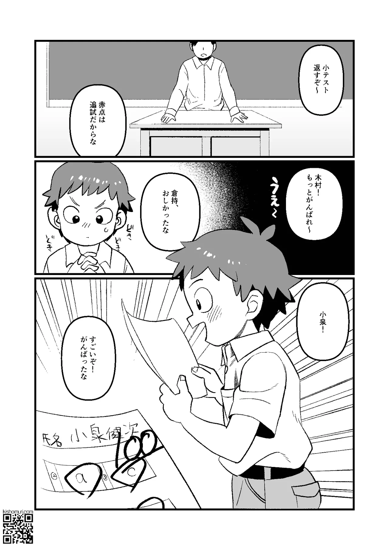 หน้า 6