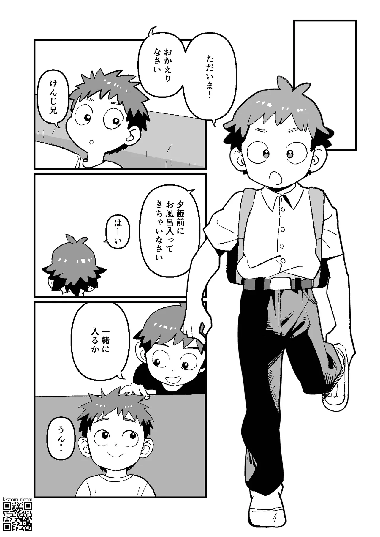 หน้า 8