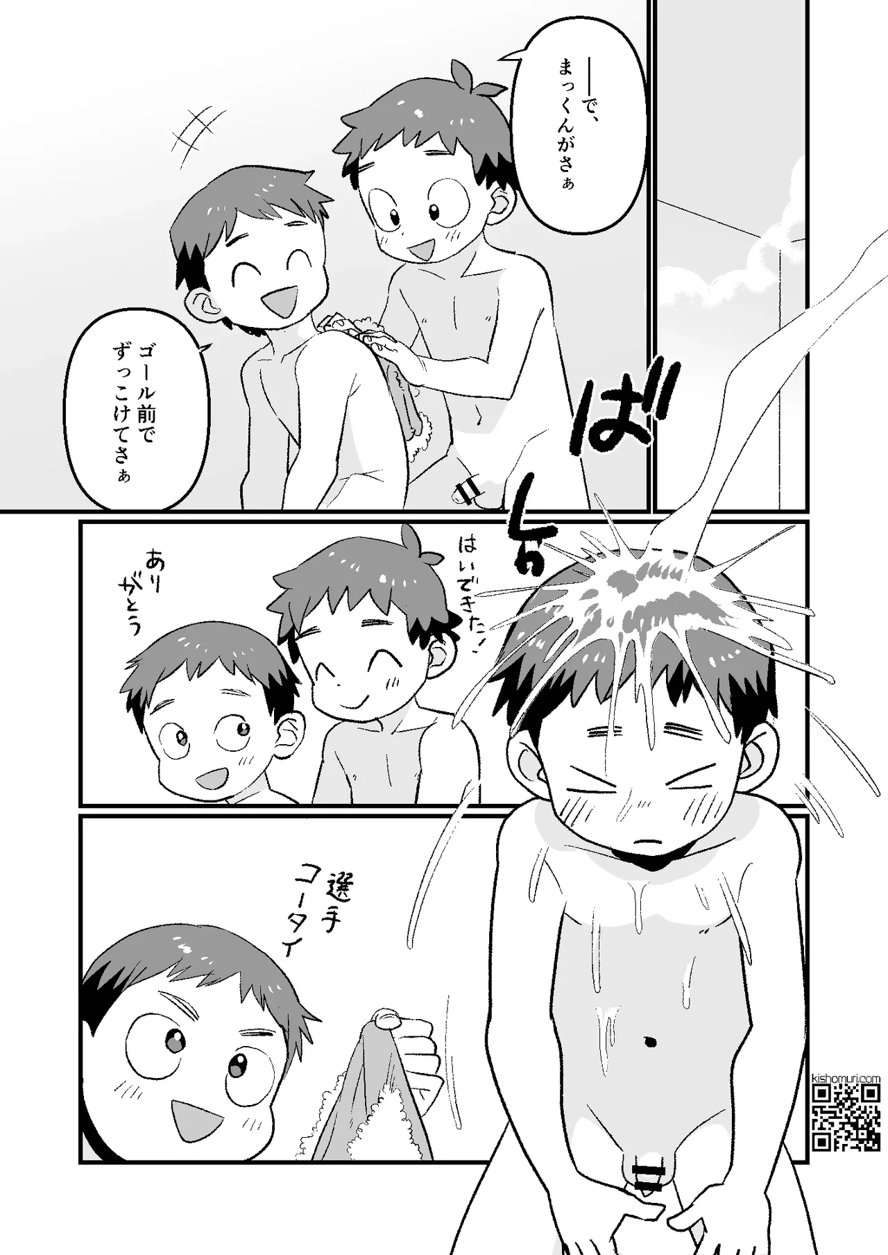หน้า 9