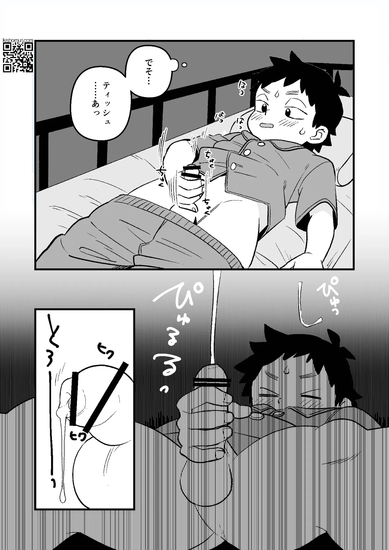หน้า 14