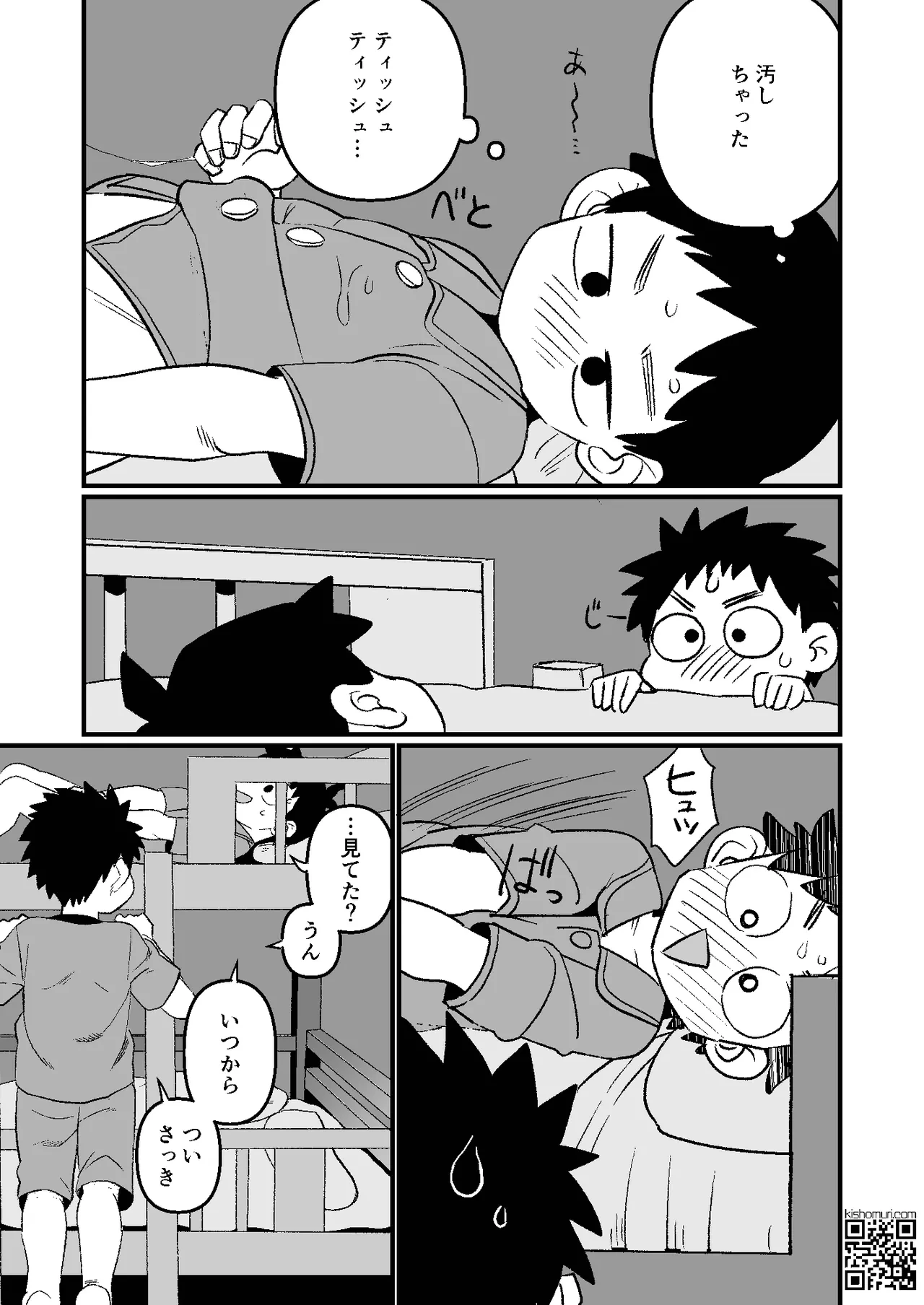 หน้า 15
