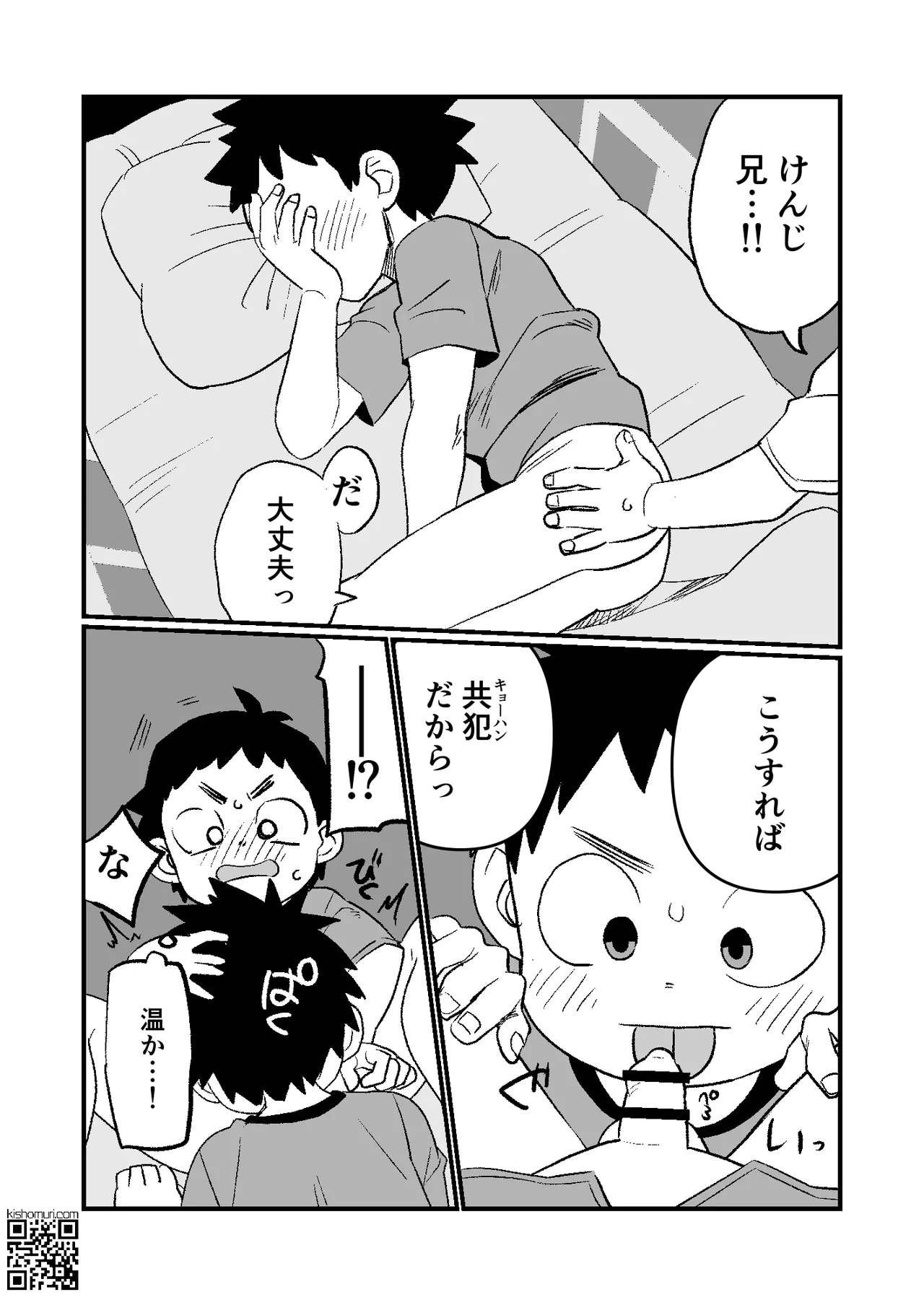 หน้า 16
