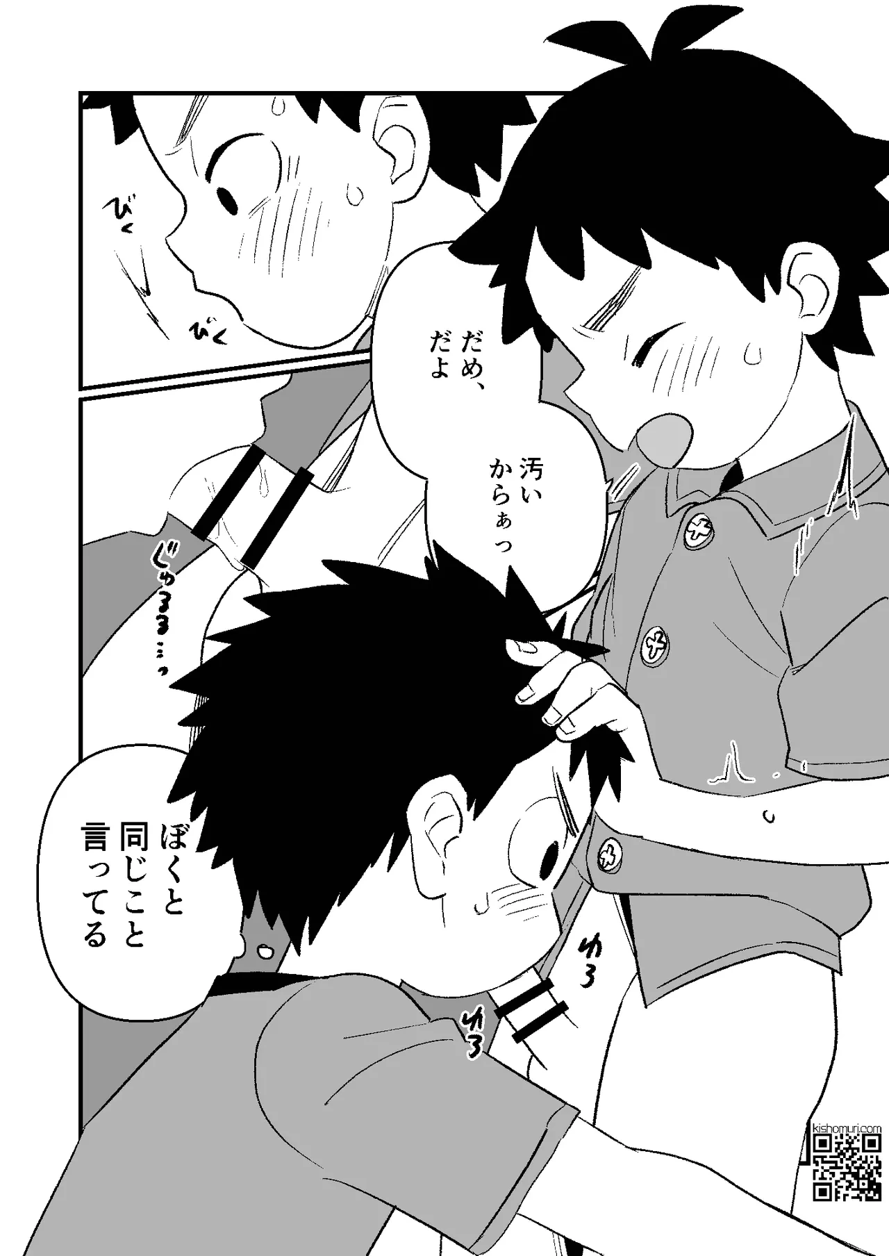 หน้า 17