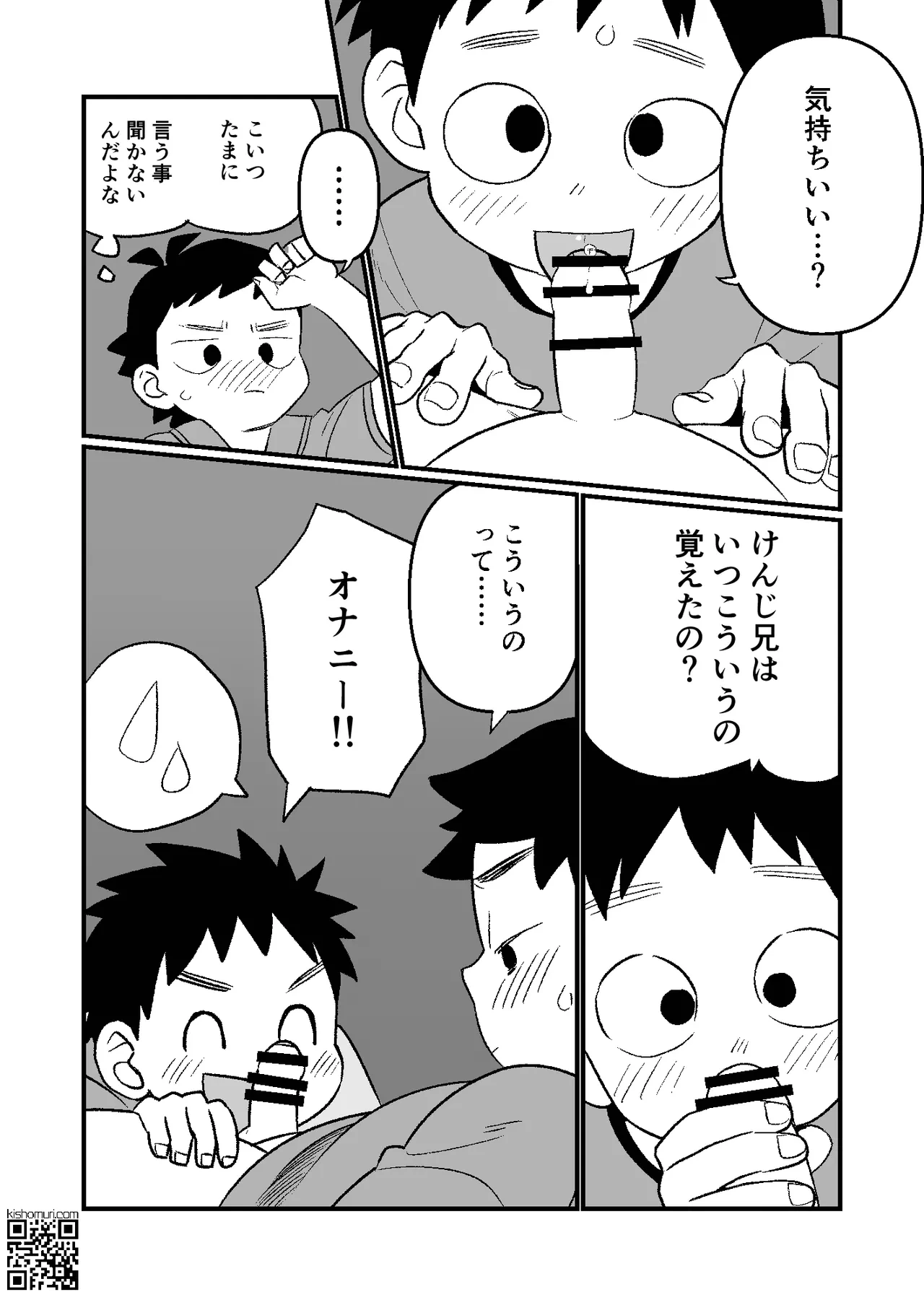 หน้า 18