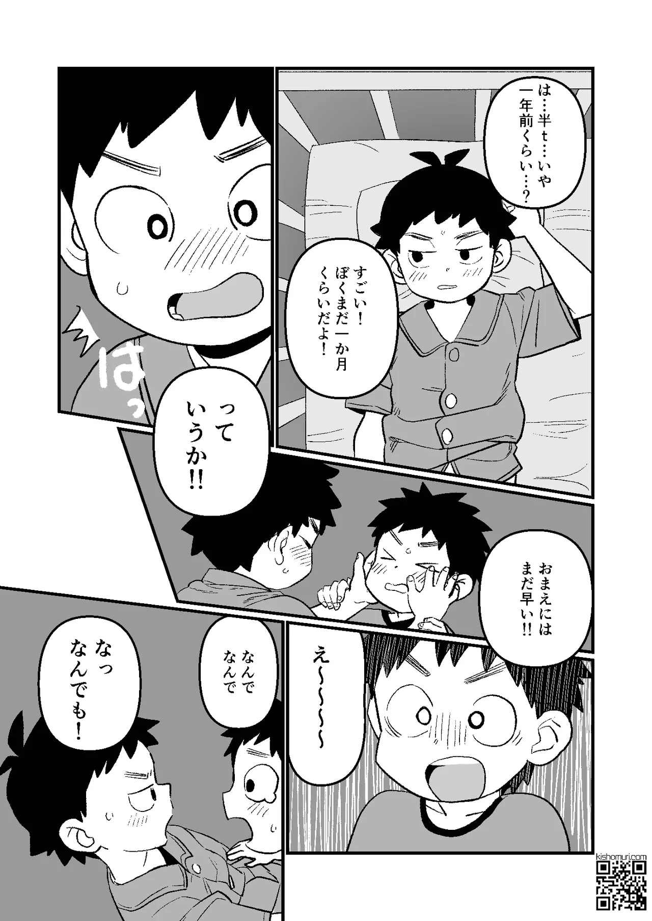 หน้า 19
