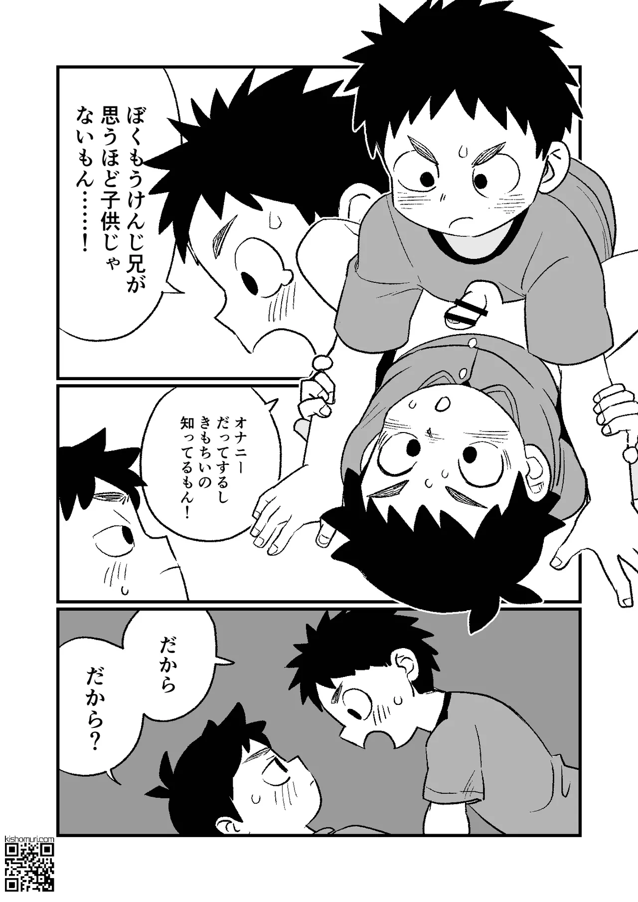 หน้า 20