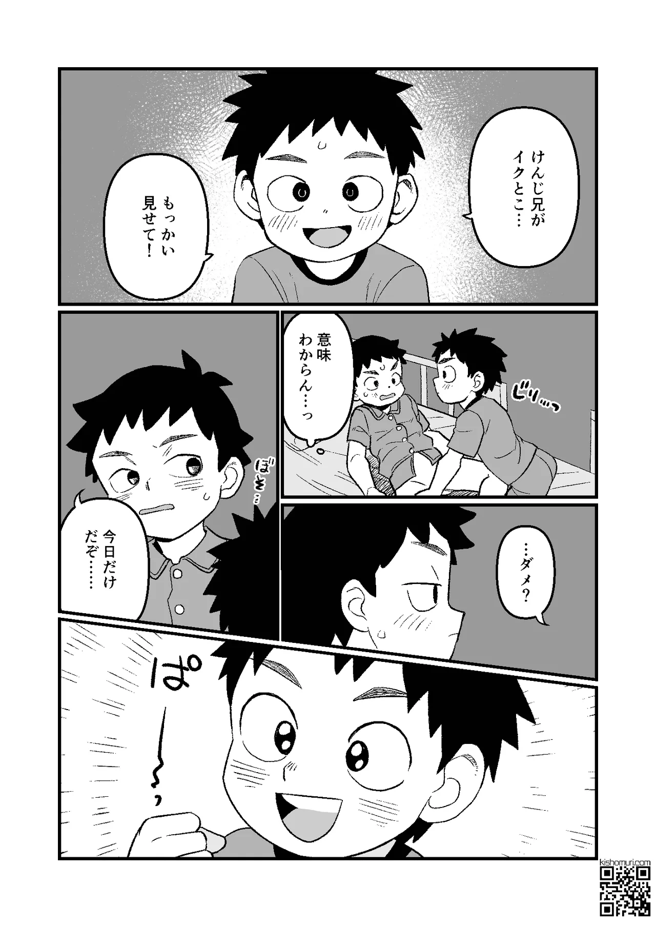 หน้า 21