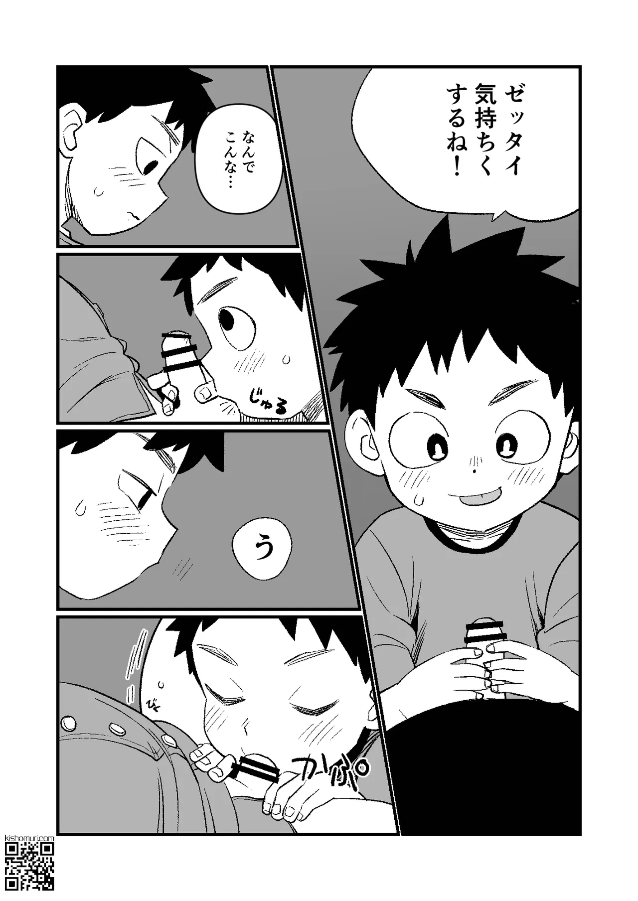 หน้า 22