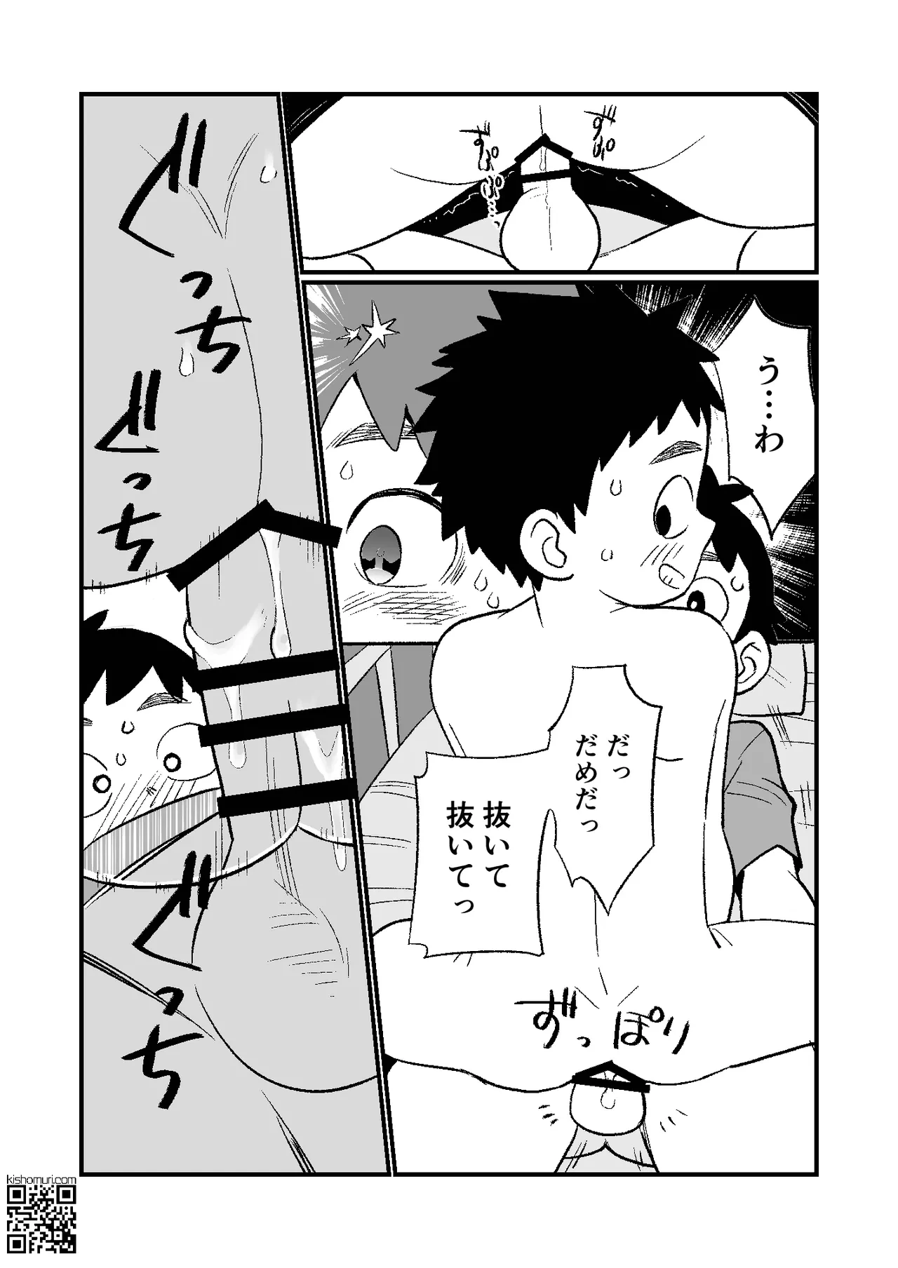 หน้า 28