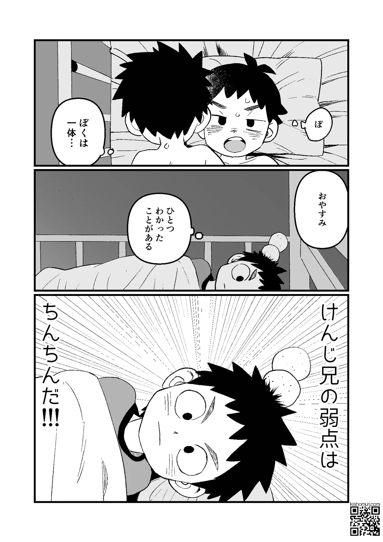 หน้า 31