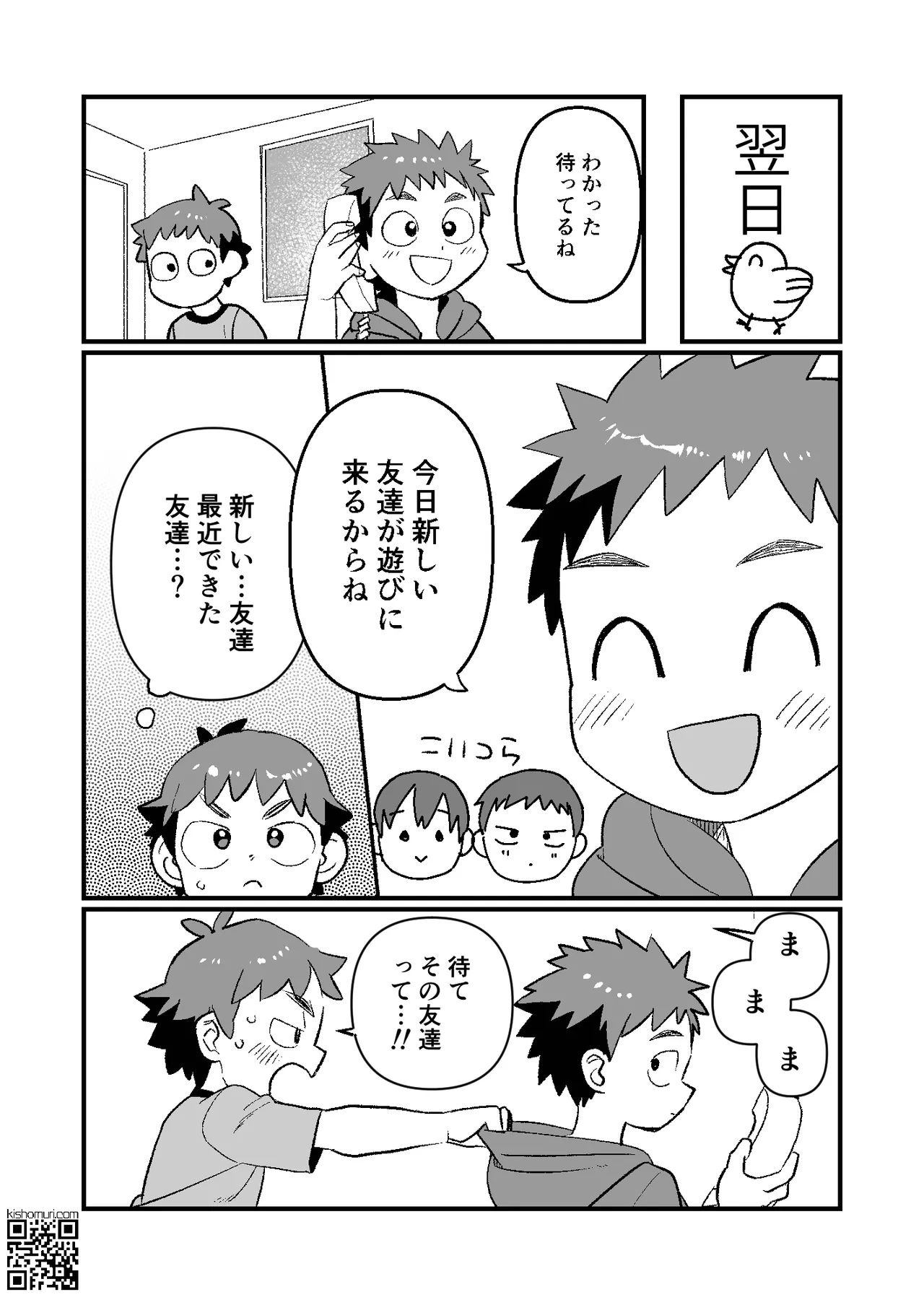 หน้า 32