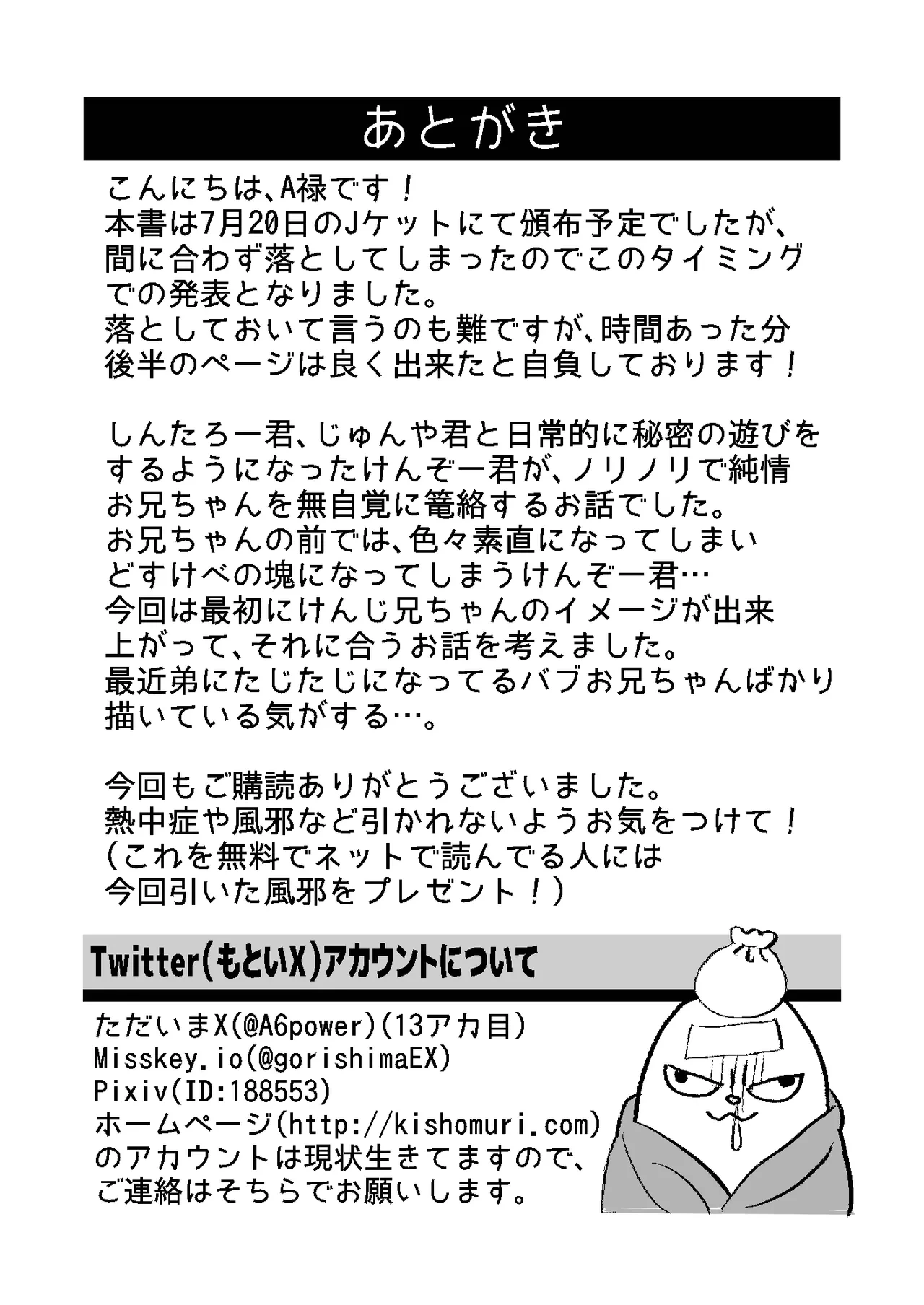 หน้า 33