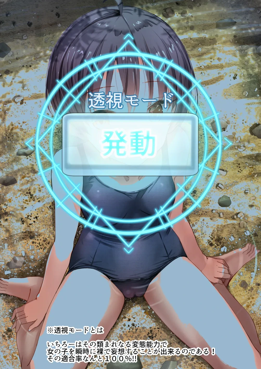 หน้า 19