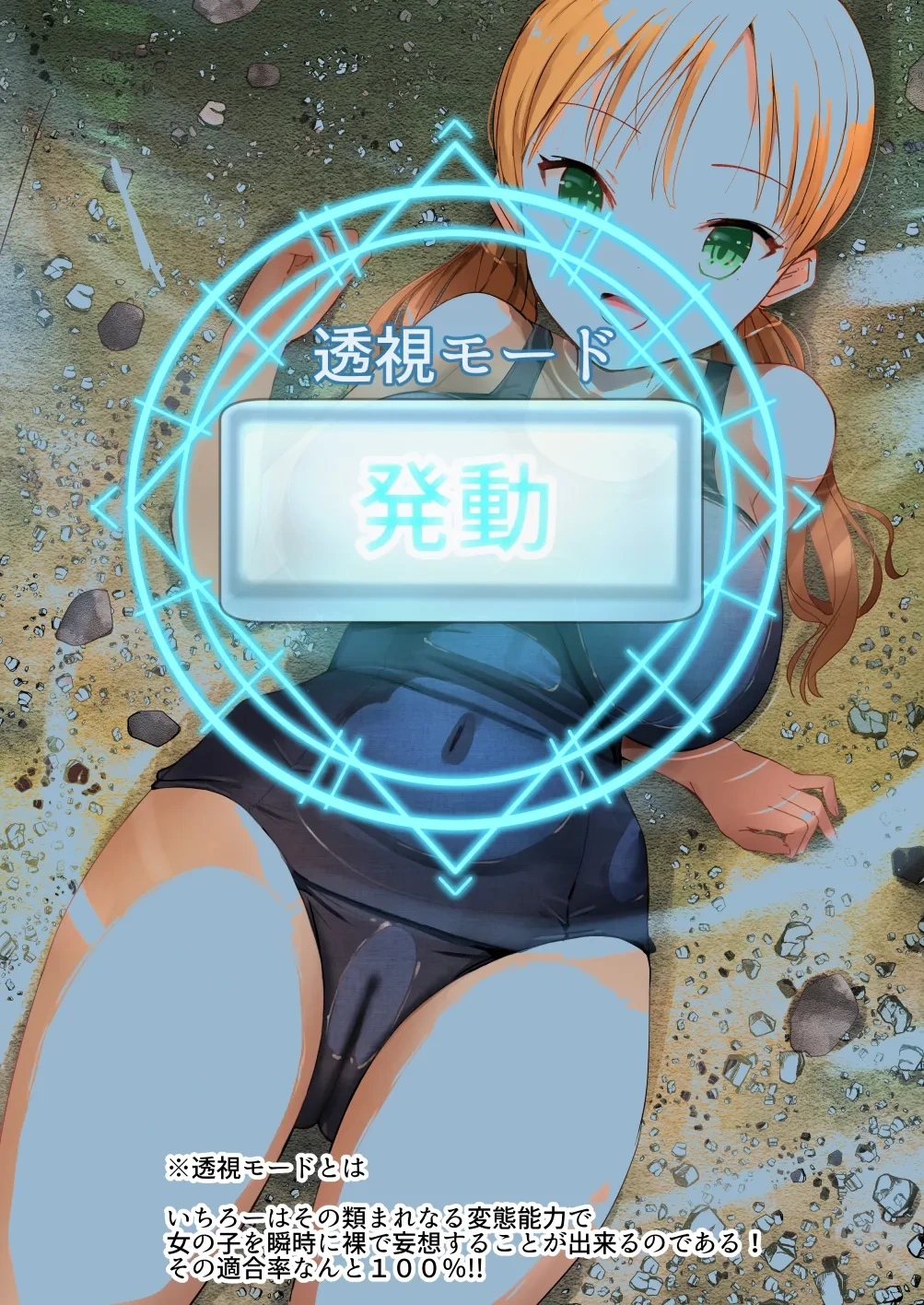 หน้า 24