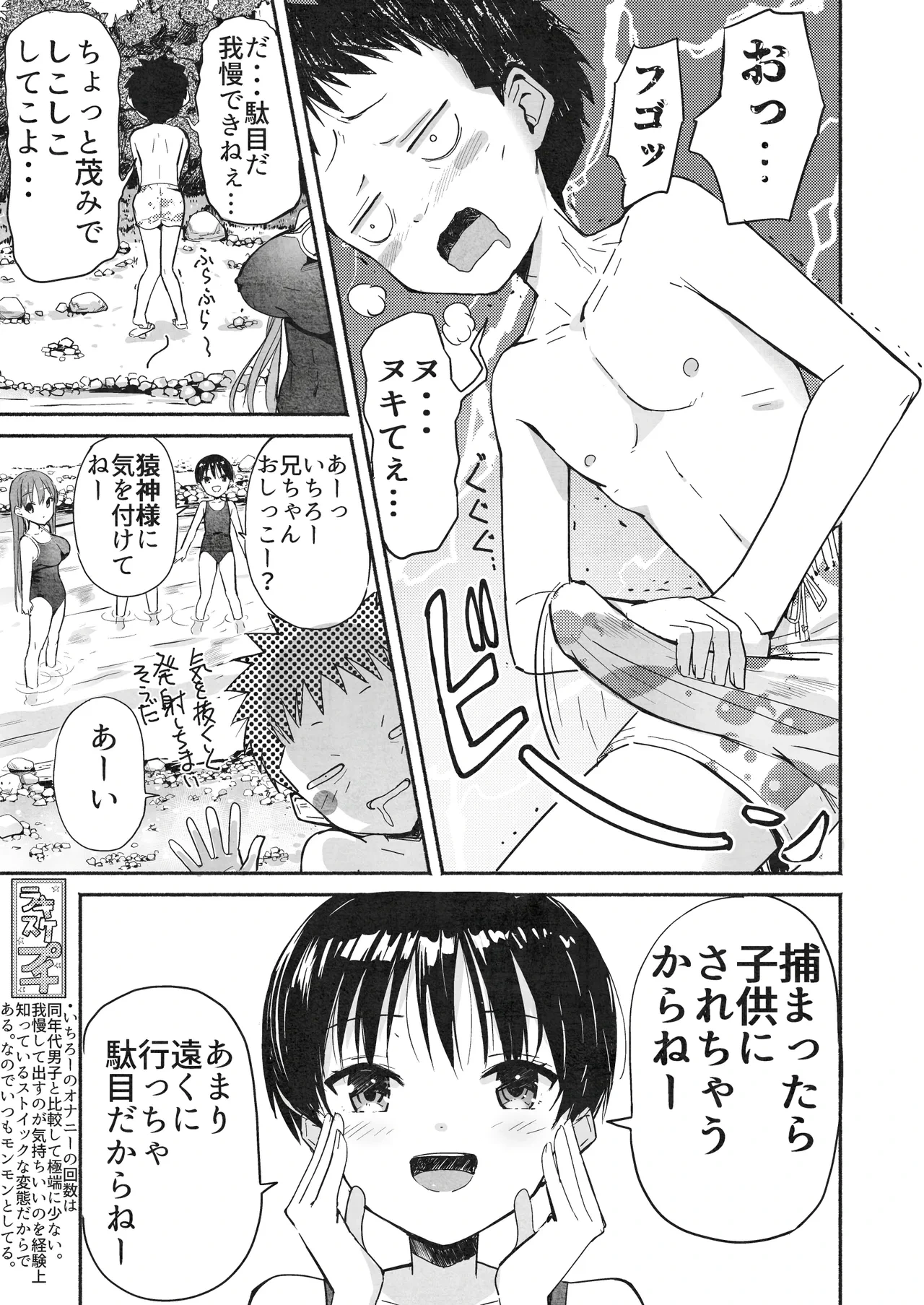 หน้า 26