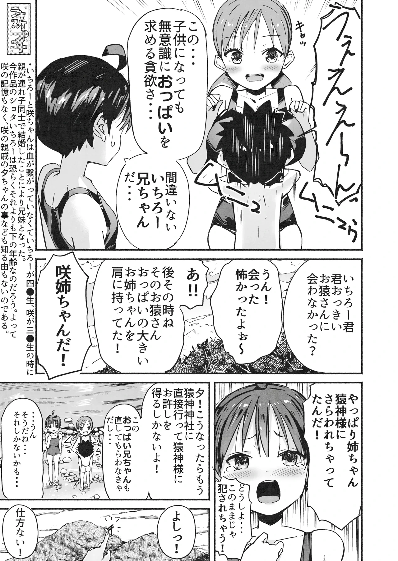 หน้า 34