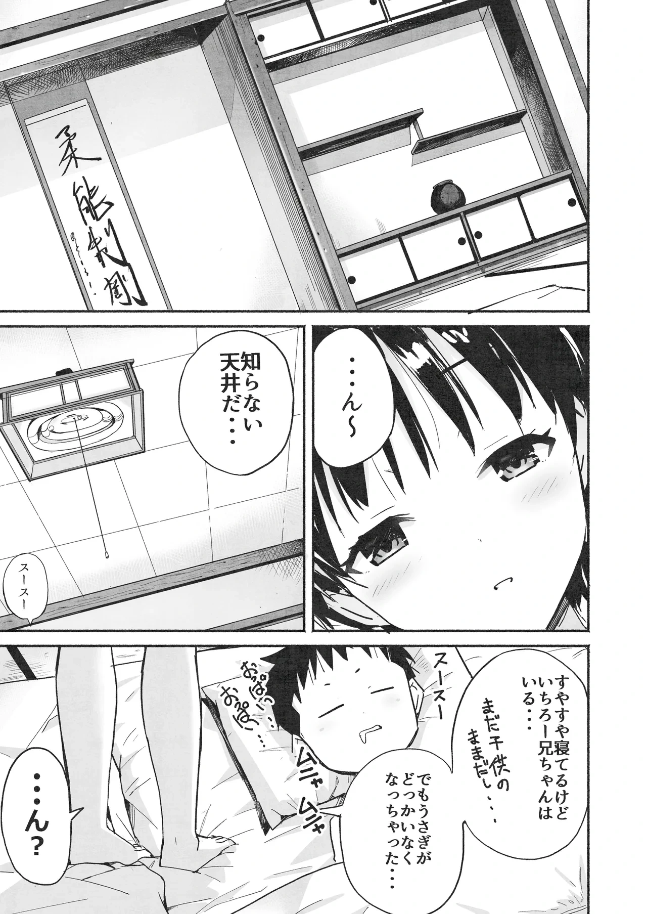 หน้า 94